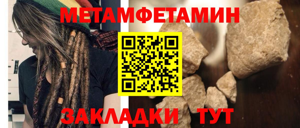 Нальчик  Амфетамин 97%  АМФ  Вход с VPN 