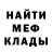 Альфа ПВП крисы CK Qiz Bola