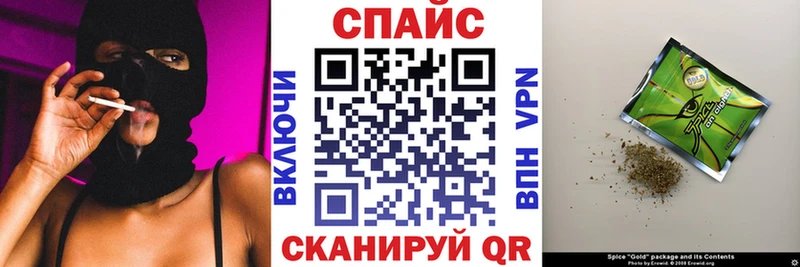 МЕГА маркетплейс  Нальчик  БУТИРАТ 99%  купить наркоту 