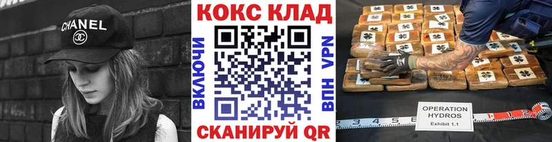 COCAIN Columbia  kraken tor  Нальчик 