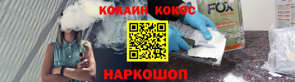 COCAIN VHQ  Нальчик  КОКАИН Колумбийский 