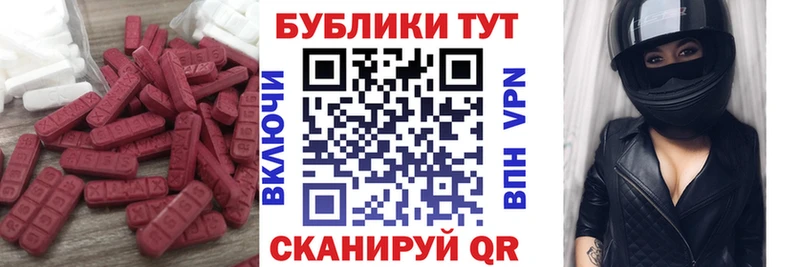 Ecstasy 99% дарнет шоп Нальчик