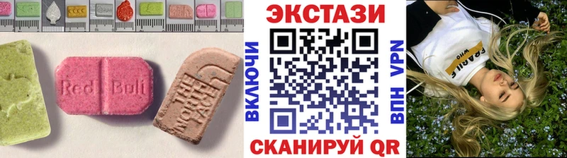Ecstasy mix Нальчик