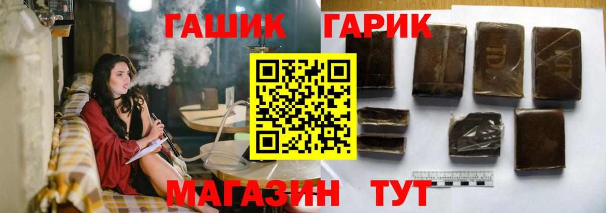 Гашиш hashish Нальчик