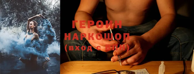 KRAKEN   Нальчик  Героин Heroin 