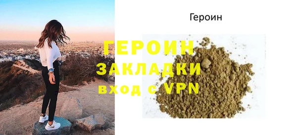 кокаин VHQ Покровск