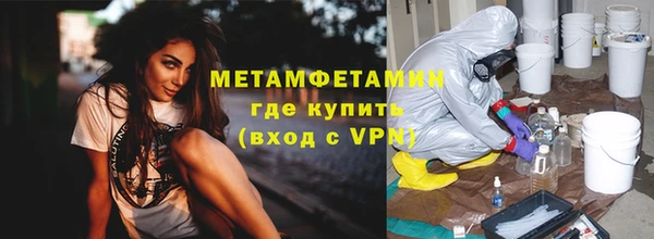 кокаин VHQ Покровск
