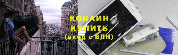 кокаин VHQ Покровск