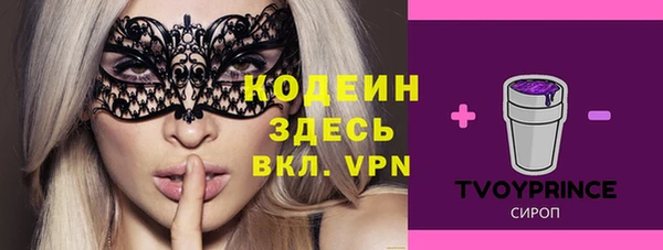 не бодяженный Покачи