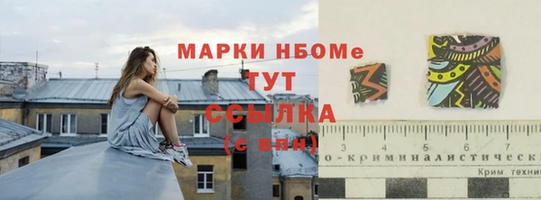 скорость mdpv Волосово