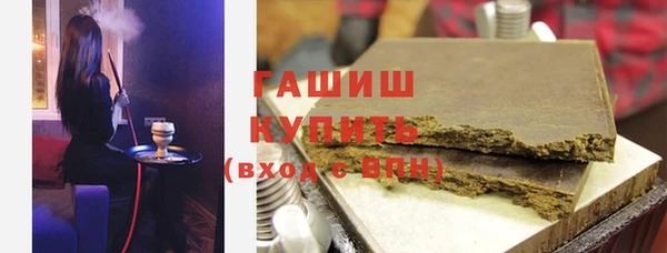 кокаин VHQ Покровск