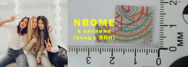 кокаин VHQ Покровск