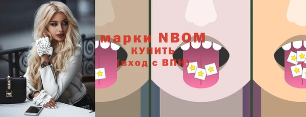 кокаин VHQ Покровск