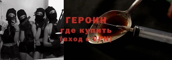 кокаин VHQ Покровск