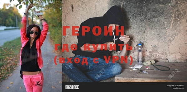 кокаин VHQ Покровск