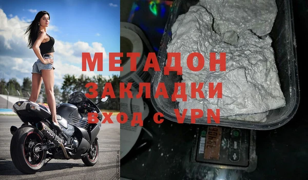 кокаин VHQ Покровск
