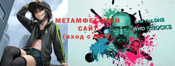 каннабис Протвино