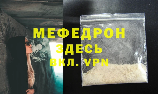 кокаин VHQ Покровск