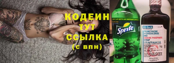 мяу мяу кристалл Приозерск