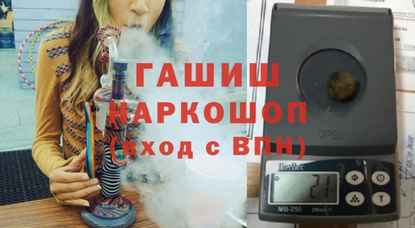 кокаин VHQ Покровск
