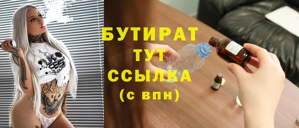 скорость mdpv Волосово