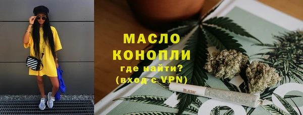 герыч Пестово