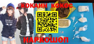 ГАЛЛЮЦИНОГЕННЫЕ ГРИБЫ Канаш