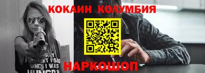 MESCALINE Ирбит