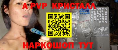 MESCALINE Кандалакша