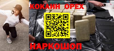 стафф Беслан