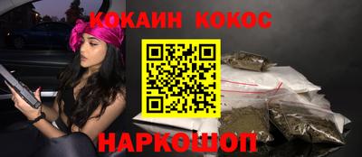 MESCALINE Кандалакша