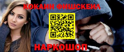 кокаин колумбия Ипатово
