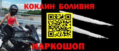 стафф Беслан