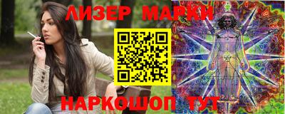 ГАЛЛЮЦИНОГЕННЫЕ ГРИБЫ Канаш
