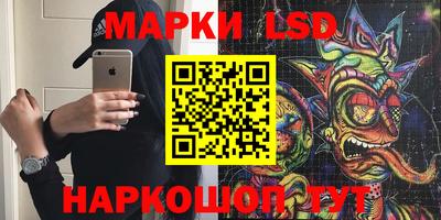 ГАЛЛЮЦИНОГЕННЫЕ ГРИБЫ Канаш