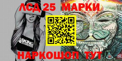 MESCALINE Кандалакша