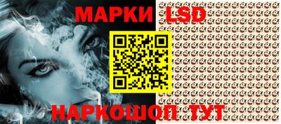 стафф Беслан