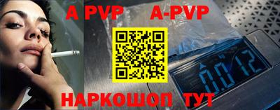 мефедрон VHQ Камышлов