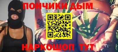 MESCALINE Кандалакша