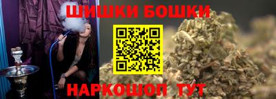 наркотики Коммунар