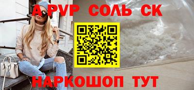 MESCALINE Кандалакша