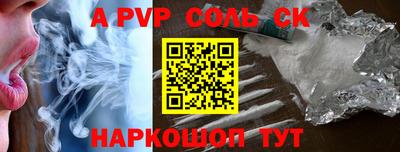 мефедрон VHQ Камышлов