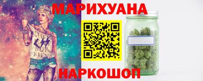 ГАЛЛЮЦИНОГЕННЫЕ ГРИБЫ Канаш