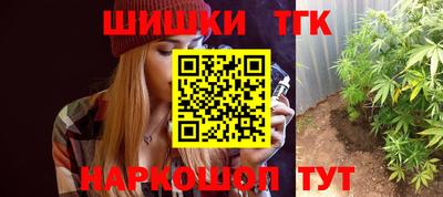 таблы Комсомольск-на-Амуре