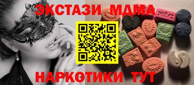 кокаин колумбия Ипатово