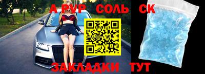 амфетамин Берёзовский