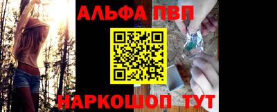 мефедрон VHQ Камышлов