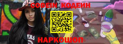 кокаин колумбия Ипатово