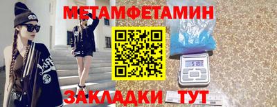 MESCALINE Ирбит
