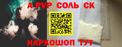 мефедрон VHQ Камышлов
